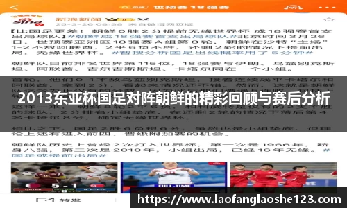 333体育app